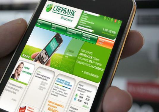 Kaip suaktyvinti SMS pranešimą Sberbank?