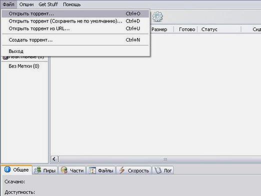 Kaip atidaryti torrent failą?