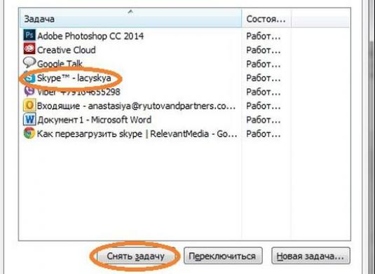 Kaip perkrauti Skype?