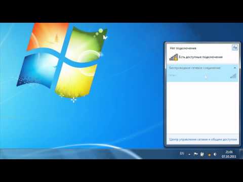 Kaip prijungti "wifi" prie "Windows 7"?