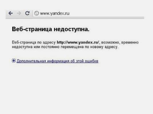 Kodėl "Yandex" neveikia?