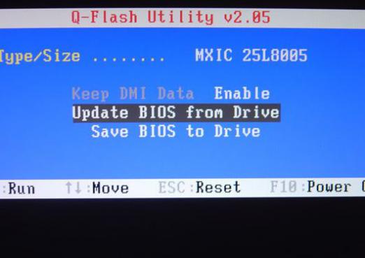 Kaip paleisti "flash" BIOS iš "flash drive"?