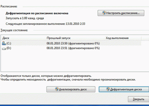 Kaip optimizuoti "Windows 7"?