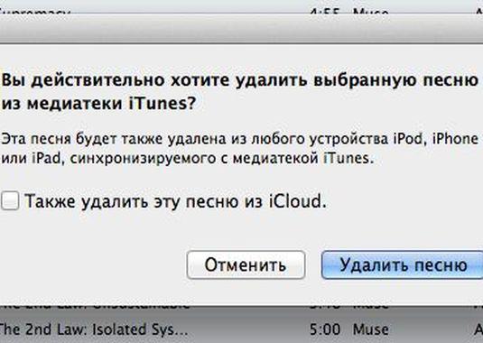 Kaip ištrinti muziką "iTunes"?