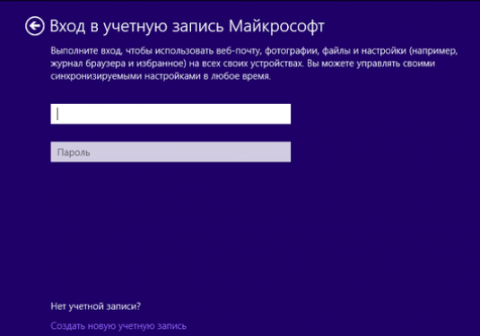 Kaip prisijungti prie "Microsoft" paskyros?