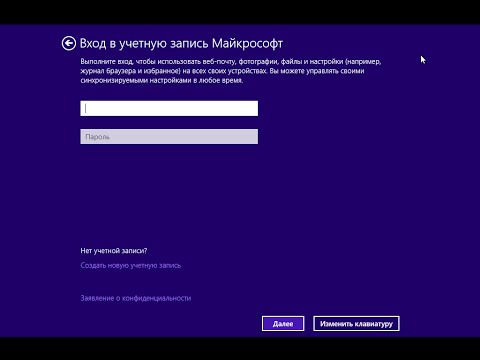 "Windows 8": kaip pašalinti slaptažodį?