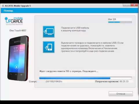 Kaip apšviesti "Alcatel One Touch"?