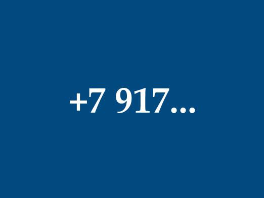 Kuris operatorius yra 917?