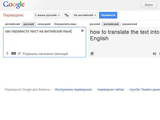 Kaip išversti į anglų kalbą?